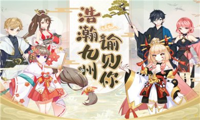 九州谕2手游官方下载-九州谕2手游官方红包版下载v1.0