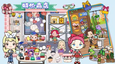 樱桃小镇好朋友家下载-樱桃小镇好朋友家安卓版下载v1.0