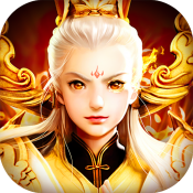 真仙降凡手游安卓