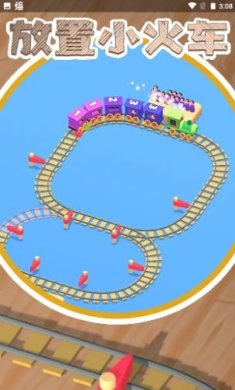 放置小火车安卓
