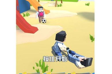 好友投掷下载-好友投掷安卓版下载v1.0.0