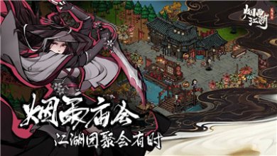 先天六天赋游戏官方最新版下载-先天六天赋游戏官方最新版安卓下载v1.124.45620