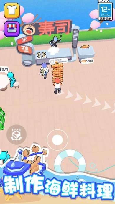 海边小镇游戏下载-海边小镇下载v1.0.1