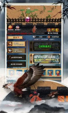 登天仙路官方版下载-登天仙路最新版下载v1.1.0