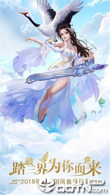 幻灵仙境安卓版下载-幻灵仙境最新版免费下载v0.2.5.1