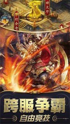 我本沉默传奇手游官网下载-我本沉默传奇手游下载v1.0.0