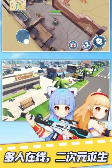 空降少女下载-空降少女安卓下载v1.0