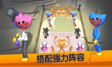 怪物战争模拟器官方版