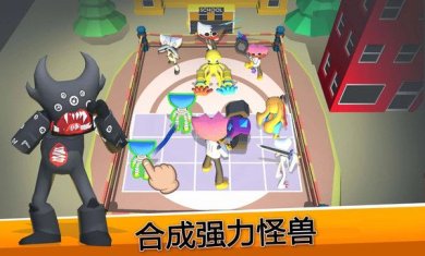 怪物战争模拟器最新版下载-怪物战争模拟器官方版下载v189.1.5.3018