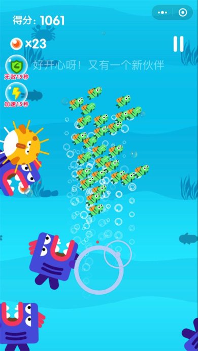 小青鱼旅行安卓最新版