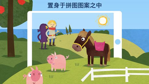 Fiete Puzzle下载-Fiete Puzzle安卓版下载v1.2.0