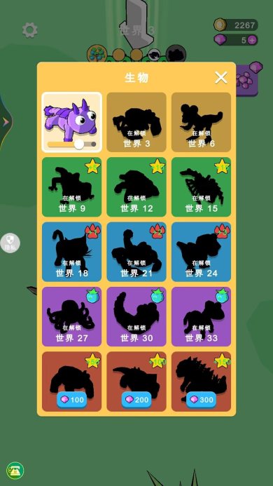 怪物融合战争安卓版