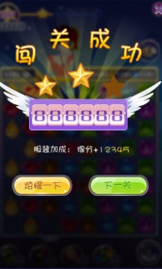 泡芙小姐星空之旅最新版