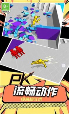 最牛侠客最新版下载-最牛侠客游戏下载v1.1.0426