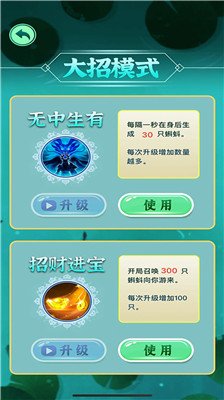 这才是神龙进化最新版下载-这才是神龙进化游戏下载v1.00