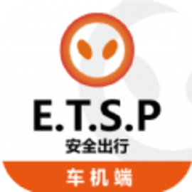 ET出行车机终端APP手机版