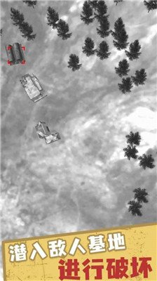 迫击炮小队正式版下载-迫击炮小队游戏下载v1.0