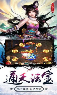 上古传说免费版下载-上古传说新版下载v1.0