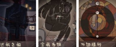 失落迷船手游官网版下载-失落迷船最新版免费手机版下载v1.0