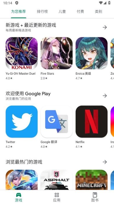Google Play商店官网下载-Google Play商店下载v35.7.19