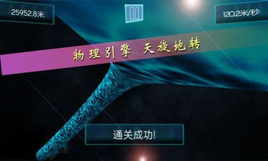 时空跑酷游戏中文版下载-时空跑酷安卓最新版免费下载v8.0