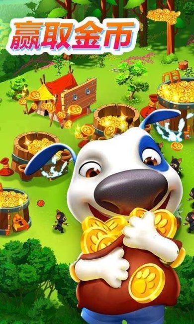 汤姆猫战营版安卓