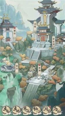 一剑江湖新版下载-一剑江湖官方正版下载v1.3.5