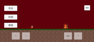 勇者之旅下载-勇者之旅官方版下载v0.1.4