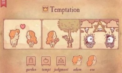 故事王中文版安卓