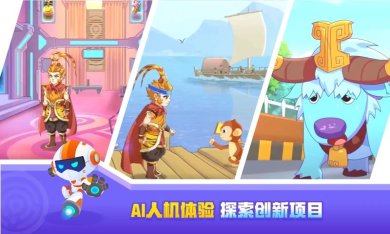 核桃河图编程下载-核桃河图下载v1.0.31