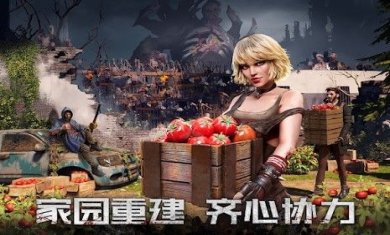 审判日最后的幸存者下载-审判日最后的幸存者安卓版下载v1.0.3