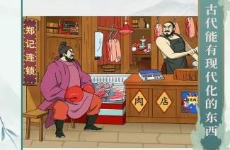 梗王大挑战红包版下载-梗王大挑战红包版安卓下载v1.0.0