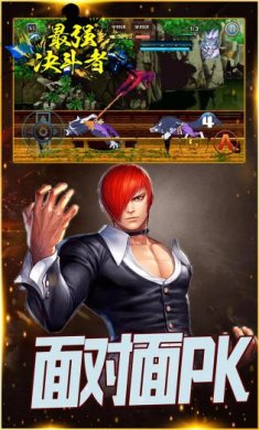 最强决斗者最新版下载-最强决斗者安卓版下载v121.0