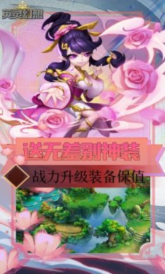 英灵幻想最新版下载-英灵幻想官方版下载v1.0.0