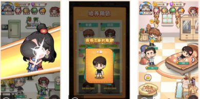 爱做家务的男人们安卓版手机版下载-爱做家务的男人们游戏最新版下载v1.0.5