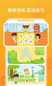 伴鱼启蒙app下载-伴鱼启蒙app免费版下载v2.3.30510