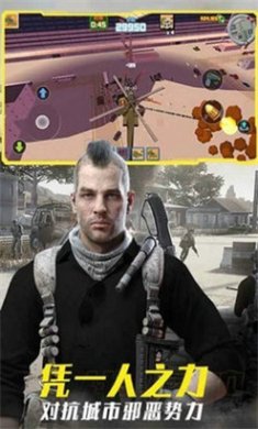 漆弹射击吃鸡安卓版下载-漆弹射击吃鸡游戏下载v1.0