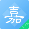 嘉课堂正式版