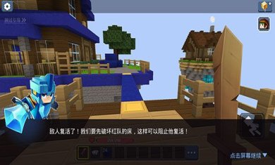 方块堡垒免费版下载-方块堡垒新版下载V2.39.2