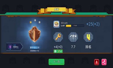 方块堡垒免费版下载-方块堡垒新版下载V2.39.2