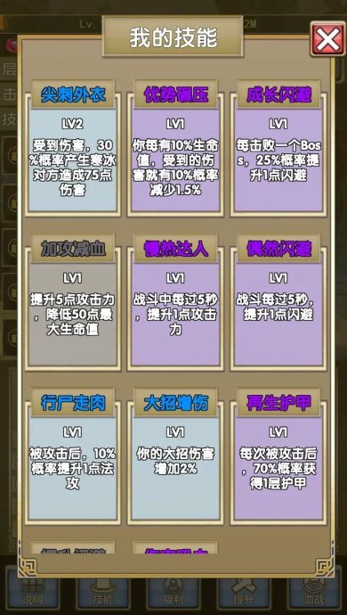 我老婆特牛2免费版下载-我老婆特牛2(折相思)下载v61