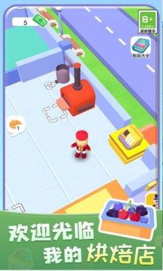 暖暖烘焙店安卓