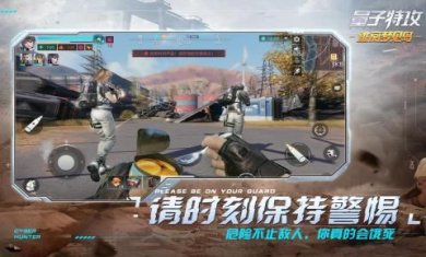 量子特攻国际服下载-量子特攻下载v0.100.458