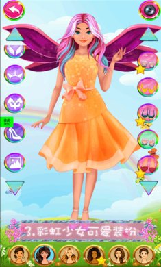 粉红公主芭比换装下载-粉红公主芭比换装安卓版下载v1.0