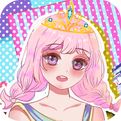 粉红公主芭比换装安卓版