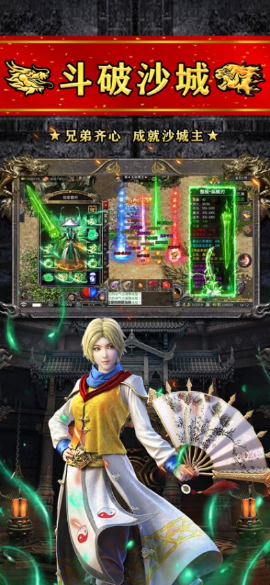 龙庭征战下载-龙庭征战最新版下载v1.0