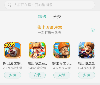 oppo应用市场官网下载-oppo应用商店官方正版v10.5.20