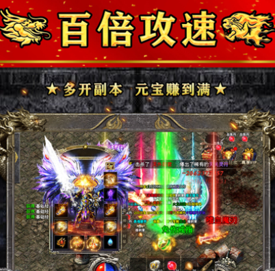 龙庭征战下载-龙庭征战最新版下载v1.0