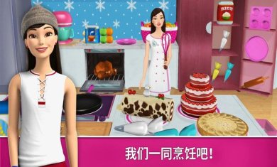 芭比梦幻屋冒险最新版下载-芭比梦幻屋冒险旅程下载v2021.9.2