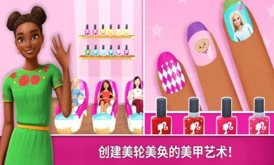 芭比梦幻屋冒险旅程